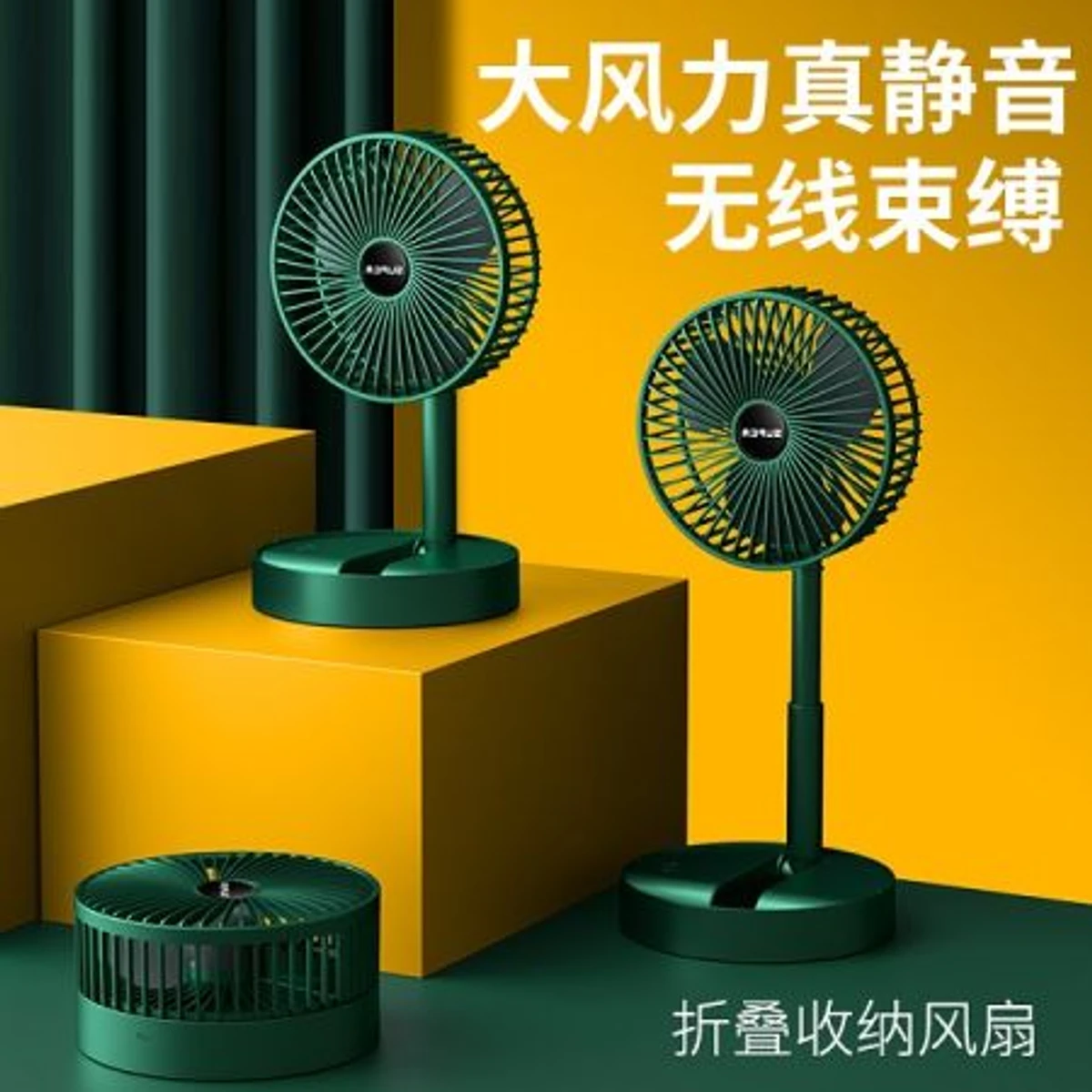 2 In 1 Foldable Telescopic Fan